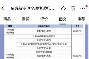 过山车！亚历山大半场12中4拿11分6板&次节挂零