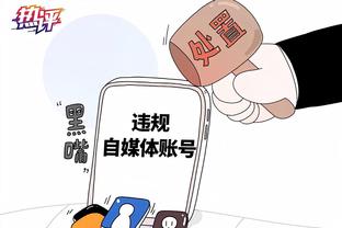 厄德高回应卡拉格批评：赢球时不允许庆祝，什么时候允许庆祝？